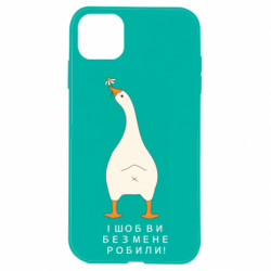 Apple iPhone 11 - FATLINE