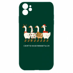 Apple iPhone 11 - FATLINE