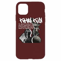 Apple iPhone 11 - FATLINE
