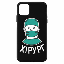 Apple iPhone 11 - FATLINE