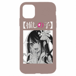 Apple iPhone 11 - FATLINE