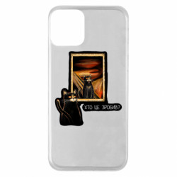 Apple iPhone 11 - FATLINE