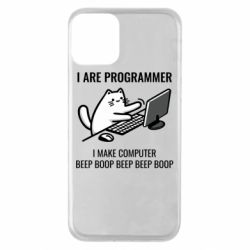 Apple iPhone 11 - FATLINE