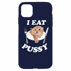 Apple iPhone 11 - FATLINE