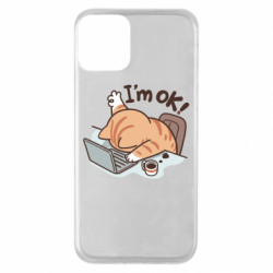 Apple iPhone 11 - FATLINE