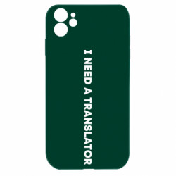 Apple iPhone 11 - FATLINE