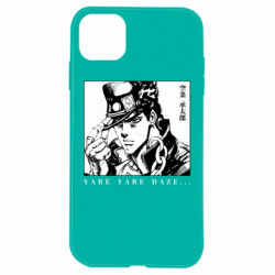 Apple iPhone 11 - FATLINE