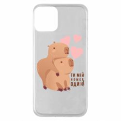 Apple iPhone 11 - FATLINE