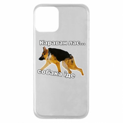 Apple iPhone 11 - FATLINE