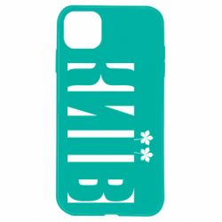Apple iPhone 11 - FATLINE