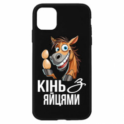 Apple iPhone 11 - FATLINE