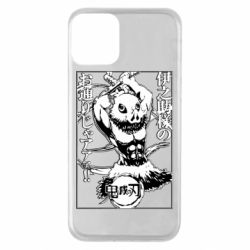 Apple iPhone 11 - FATLINE
