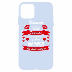 Apple iPhone 11 - FATLINE