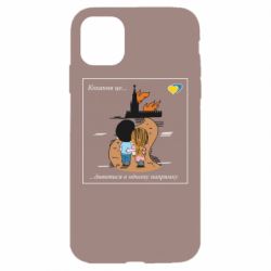 Apple iPhone 11 - FATLINE