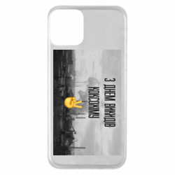 Apple iPhone 11 - FATLINE