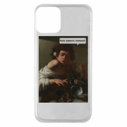 Apple iPhone 11 - FATLINE