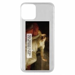 Apple iPhone 11 - FATLINE