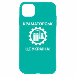 Apple iPhone 11 - FATLINE