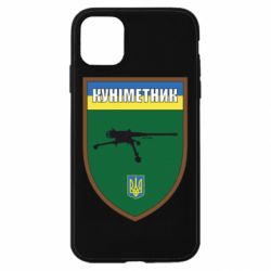 Apple iPhone 11 - FATLINE