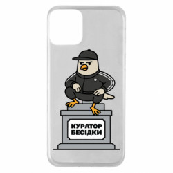 Apple iPhone 11 - FATLINE