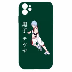 Apple iPhone 11 - FATLINE