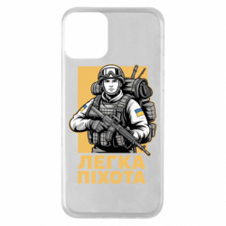 Apple iPhone 11 - FATLINE