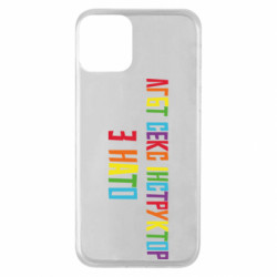 Apple iPhone 11 - FATLINE
