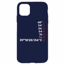 Apple iPhone 11 - FATLINE