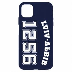 Apple iPhone 11 - FATLINE