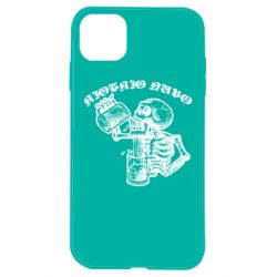 Apple iPhone 11 - FATLINE