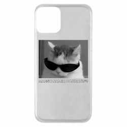 Apple iPhone 11 - FATLINE