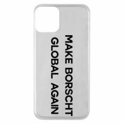 Apple iPhone 11 - FATLINE