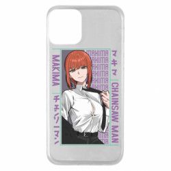 Apple iPhone 11 - FATLINE