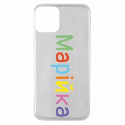 Apple iPhone 11 - FATLINE