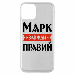 Apple iPhone 11 - FATLINE