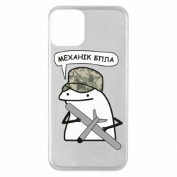 Apple iPhone 11 - FATLINE