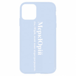 Apple iPhone 11 - FATLINE