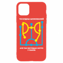 Apple iPhone 11 - FATLINE