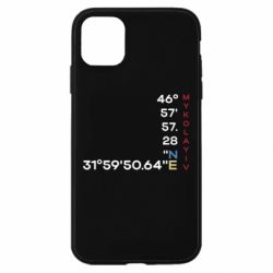 Apple iPhone 11 - FATLINE