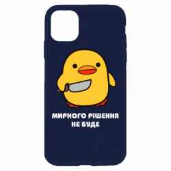 Apple iPhone 11 - FATLINE