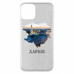 Apple iPhone 11 - FATLINE