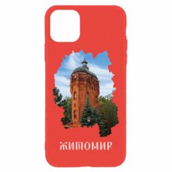 Apple iPhone 11 - FATLINE
