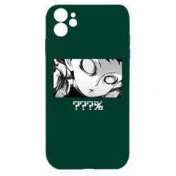 Apple iPhone 11 - FATLINE