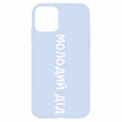 Apple iPhone 11 - FATLINE