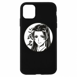 Apple iPhone 11 - FATLINE