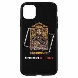 Apple iPhone 11 - FATLINE