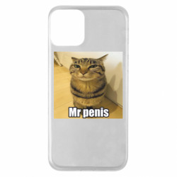 Apple iPhone 11 - FATLINE