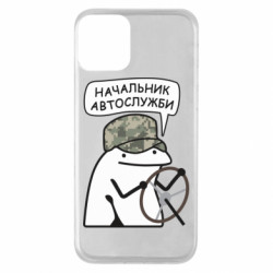 Apple iPhone 11 - FATLINE