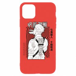 Apple iPhone 11 - FATLINE