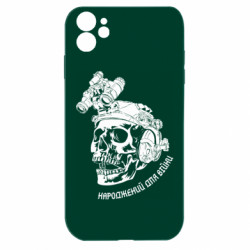 Apple iPhone 11 - FATLINE